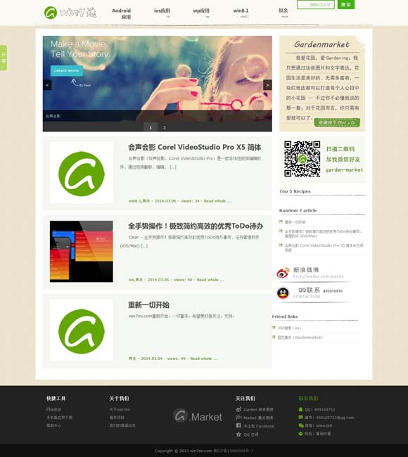 人生没有经历一些事情怎么叫人生 豆瓣开分9.1 电影《好东西》发布口碑特辑